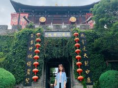 -天龙八部武侠城