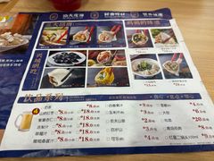 -菊花女水饺(闻涛苑店)