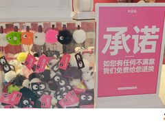 -胖东来生活广场(健康路店)