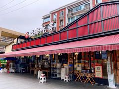 -成都吃客(九眼桥店)