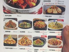 菜单-兰湘子·湘菜小炒(三桥万象城店)
