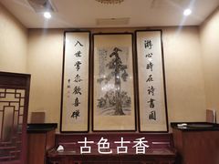 -卫鼎轩·曹公馆(鼓楼店)
