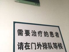 -首都医科大学附属北京潞河医院
