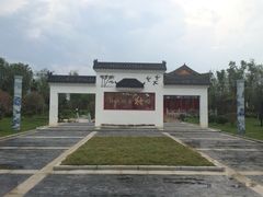 -武清南湖绿博园