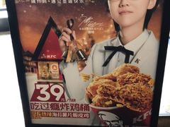 -肯德基(孝陵卫地铁站店)