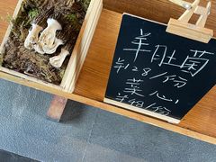 -丽江金茂凯悦臻选酒店-滇香馆