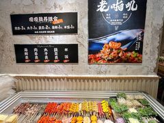 -老啪叽串炒饭(铁百店)