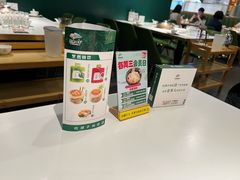 -烹然四季椰子鸡火锅(姚家园万象汇店)
