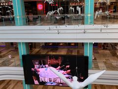 -大族广场Mall&More