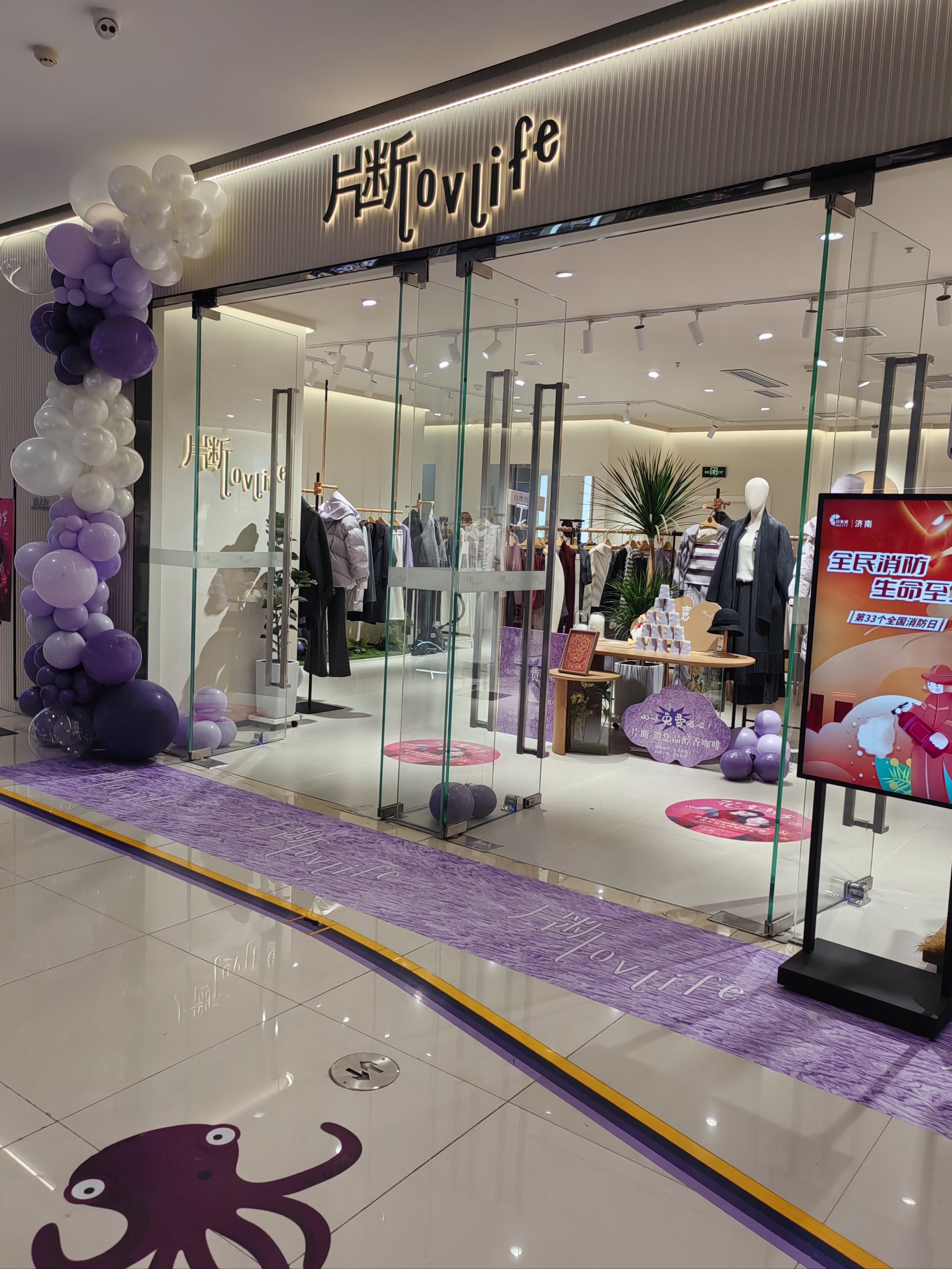 片断女装穿过吗