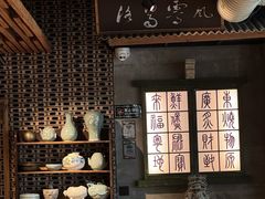 -川旺角融合菜•海景餐厅(星海广场店)