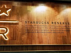 门面-星巴克臻选(广州沙面店)