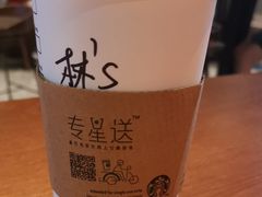 -星巴克(厦门SM新生活广场店)