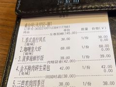 -泰堤坊(淡水体育馆店)