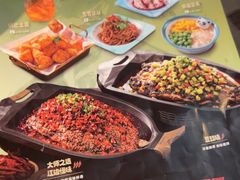 -江边城外烤全鱼(方庄店)