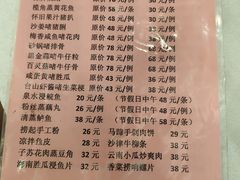 -畔山酒店中餐厅