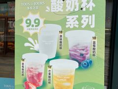 -多乐之日(华贸天地店)