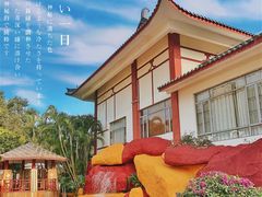 -江门古兜温泉小镇