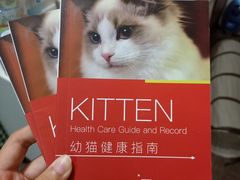 -艾贝尔宠物医院 ·内科全科(梁溪路店)