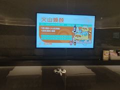 -漫·汤泉
