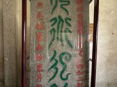 -韩文公祠