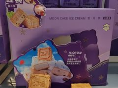 -GANSO元祖食品(大市口店)