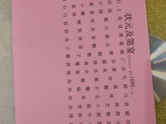 -紫阳家宴(源深店)