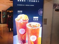 -桂桂茶(恒基名人店)