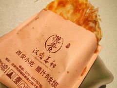 -汉唐宴长安食府