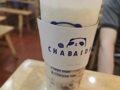 -茶百道(南坪万达一号门店)