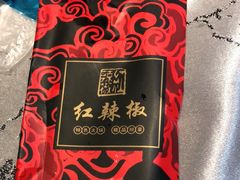 -红辣椒·川菜·火锅(张杨路店)