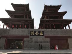 -函谷关历史文化旅游区