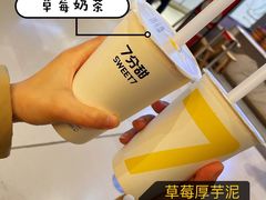 -7分甜(苏州中心店)