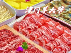 -津门老羊家·铜锅涮羊肉·烧烤(科技园店)