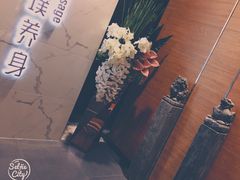-璞·澐间影院式足道SPA(尚悦湾店)