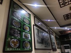 -老爆肚满五香烧牛羊肉