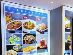 -悦海·家宴·冰花皮皮虾大锅贴(宝龙店)