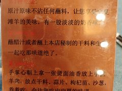 -国强手抓(西夏区店)