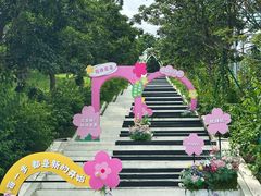 -盈香心动乐园