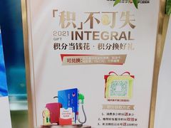 -美可普口腔医院(东街分店)