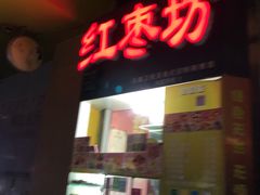 -港澳广场购物中心