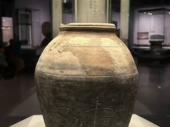 -贵州省博物馆(新馆)