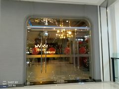 -帝凯乐量贩式KTV(深影国际影城店)