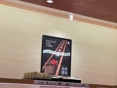 -寿司郎(皇庭广场店)