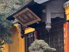 -无锡梅园公园