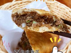 -方中山胡辣汤(成都首店)