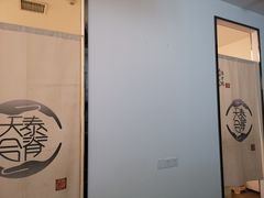 -泰脊天合推拿馆(中大君悦金沙7期君逸院店)