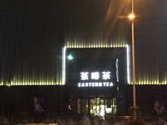 -锦艺城海洋馆