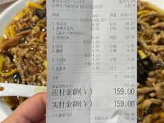 -蓬莱利华酒店(密汾南街店)