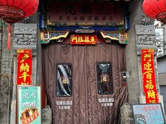 -火火咖啡&茶空间
